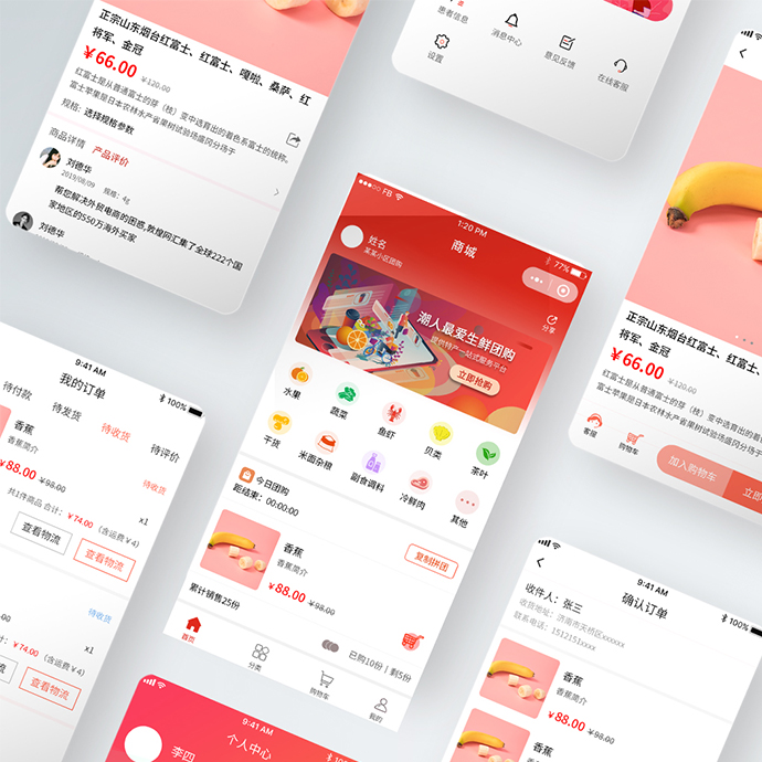 小程序開發(fā)