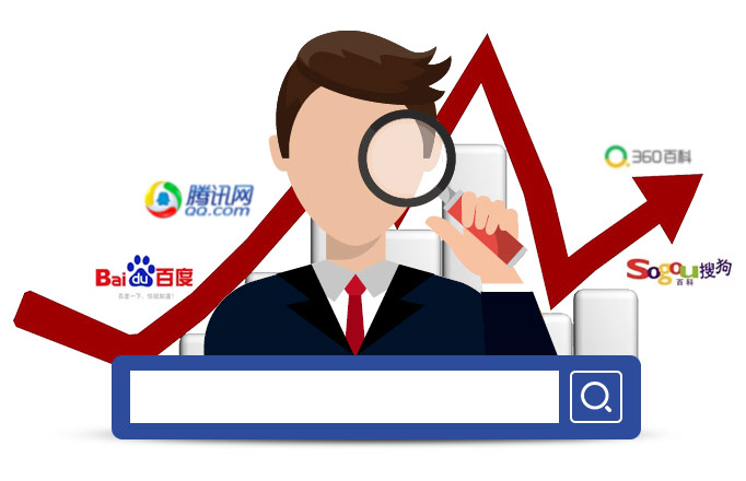 千佰特關(guān)鍵詞優(yōu)化公司免費咨詢