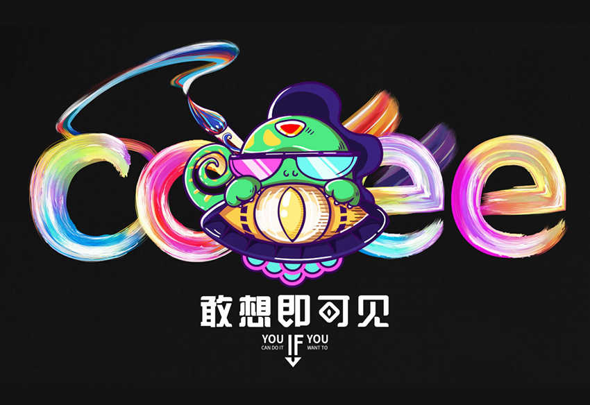 北京可見廣告有限公司