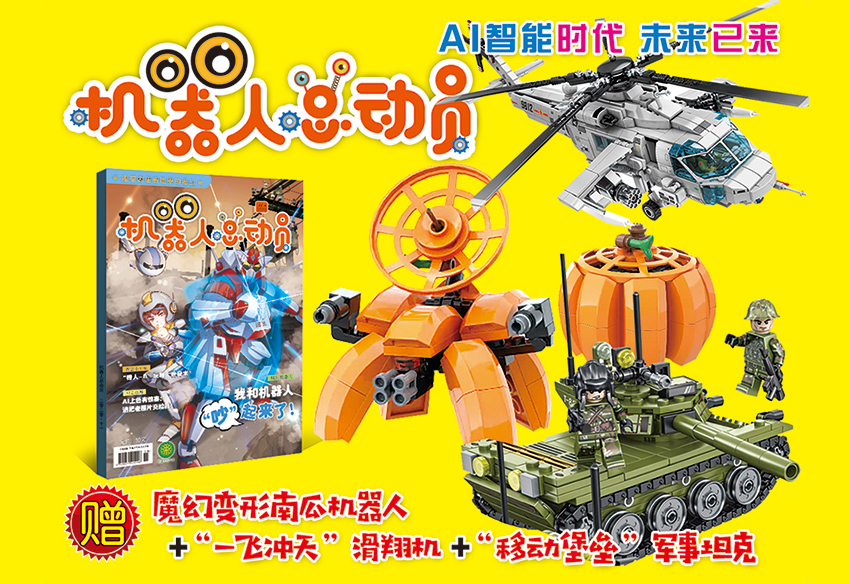鴻途文化書刊