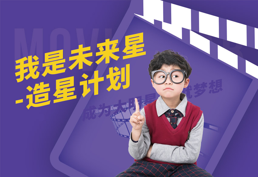 拾藝影視