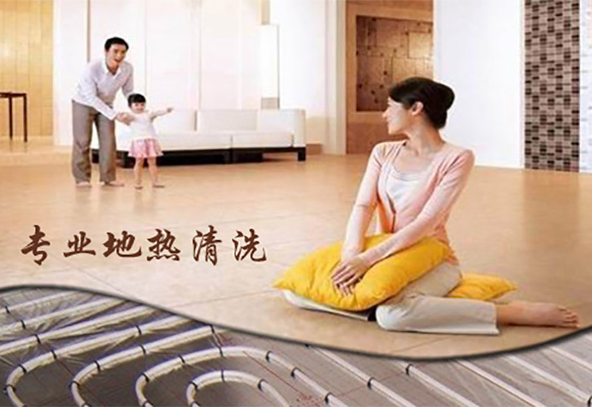 沈陽威能恒康地?zé)岚惭b工程有限公司