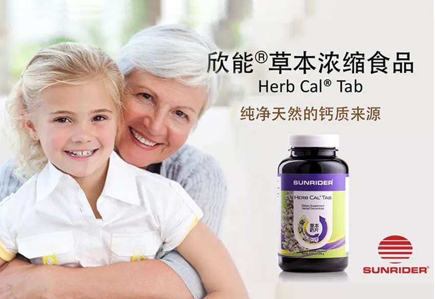 仙妮蕾德