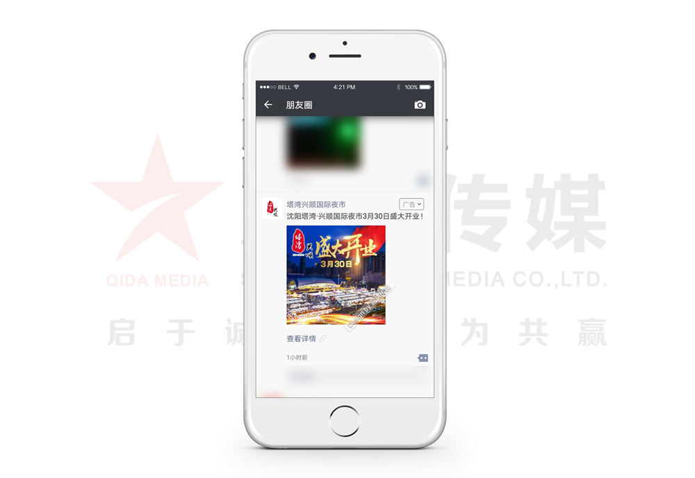 塔灣 · 興順國際夜市