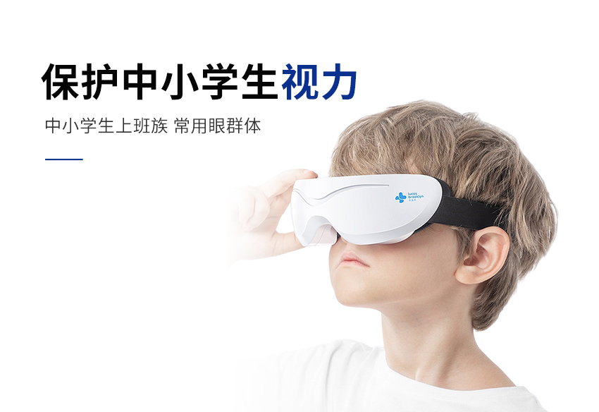 領航視界