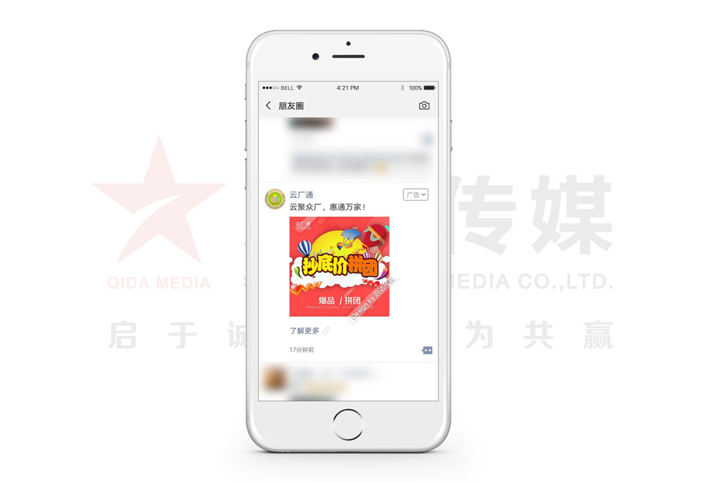 云廠通