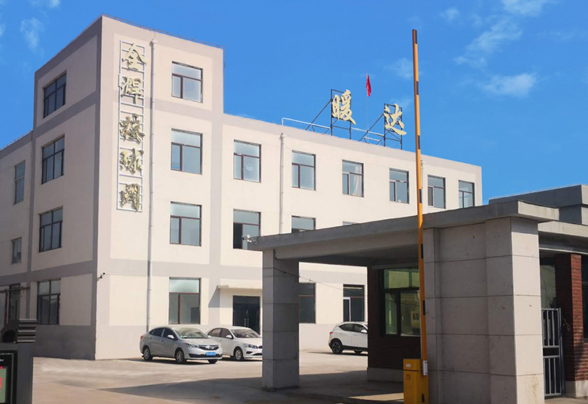 沈陽暖達科技有限公司
