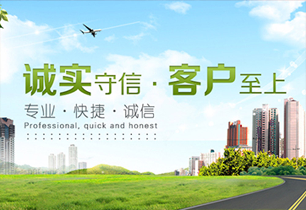 遼寧誠信無憂信息網(wǎng)