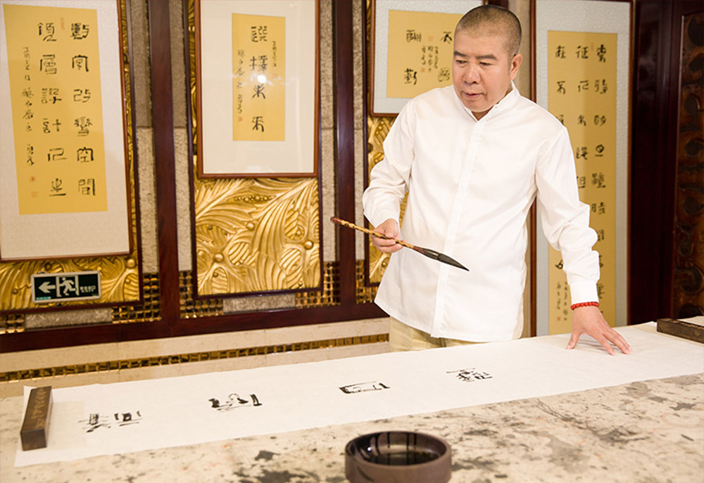 釀名齋 郭勇孝老師