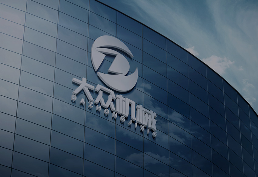 大連大眾機械