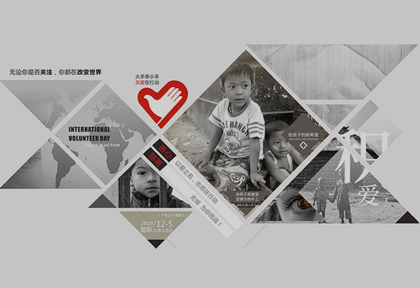 遼寧省青少兒素質(zhì)教育專項(xiàng)基金