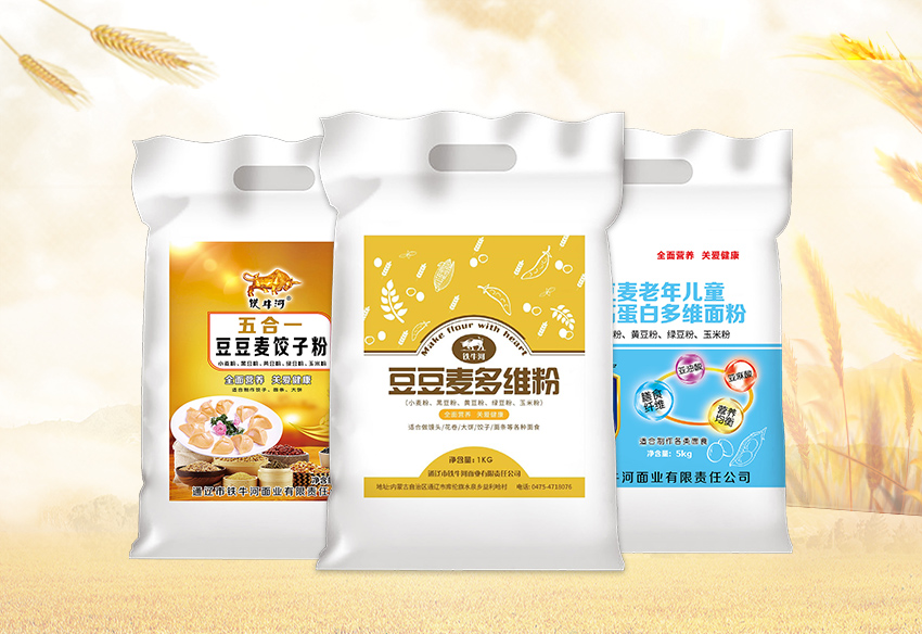 通遼市鐵牛河面業(yè)有限責(zé)任公司