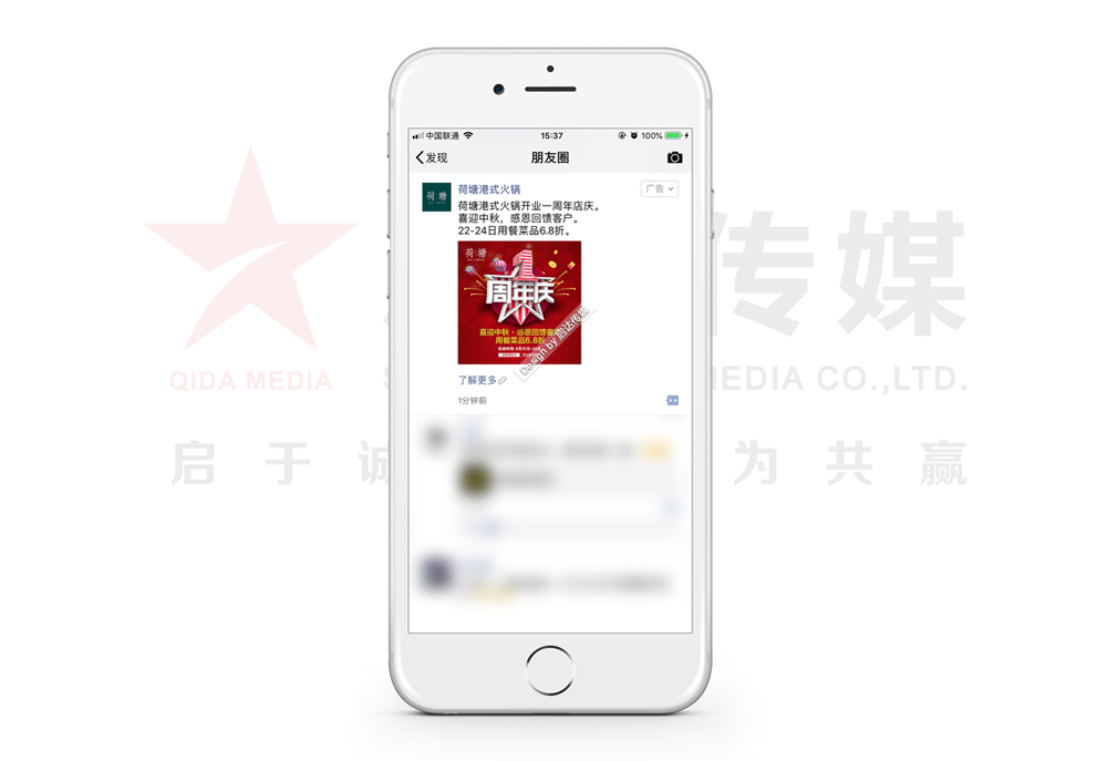 荷塘港式火鍋
