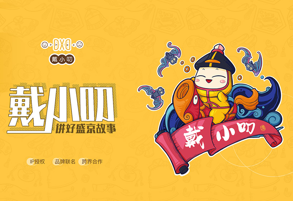 沈陽航博文化傳播合伙企業(yè)