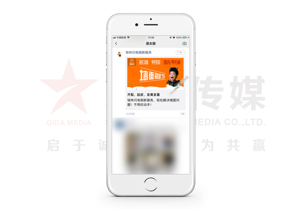 銘林閃電刷新服務(wù)
