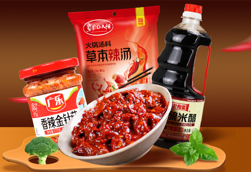 快銷寶銷售平臺