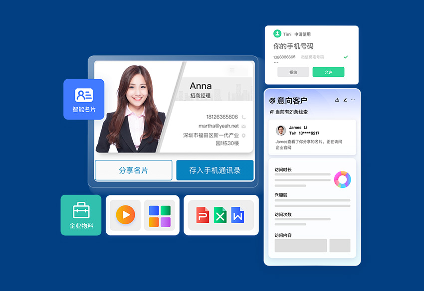 深圳創(chuàng)維光伏科技有限公司