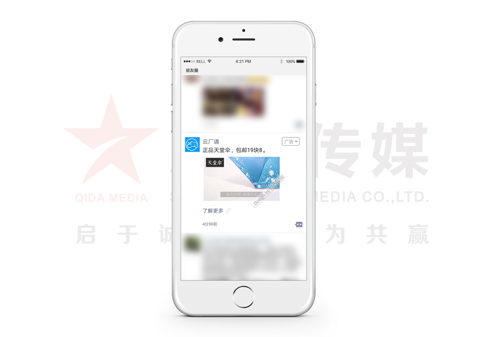 云廠通