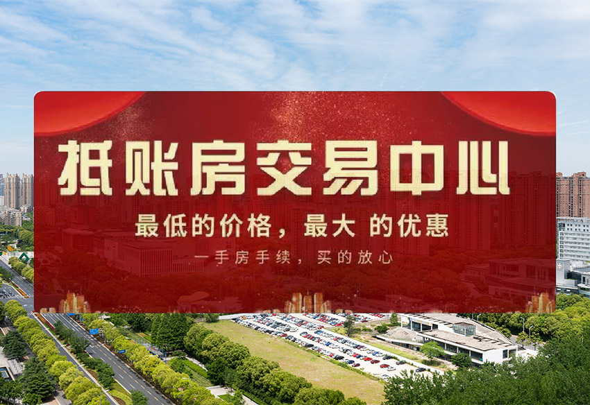 萬家通