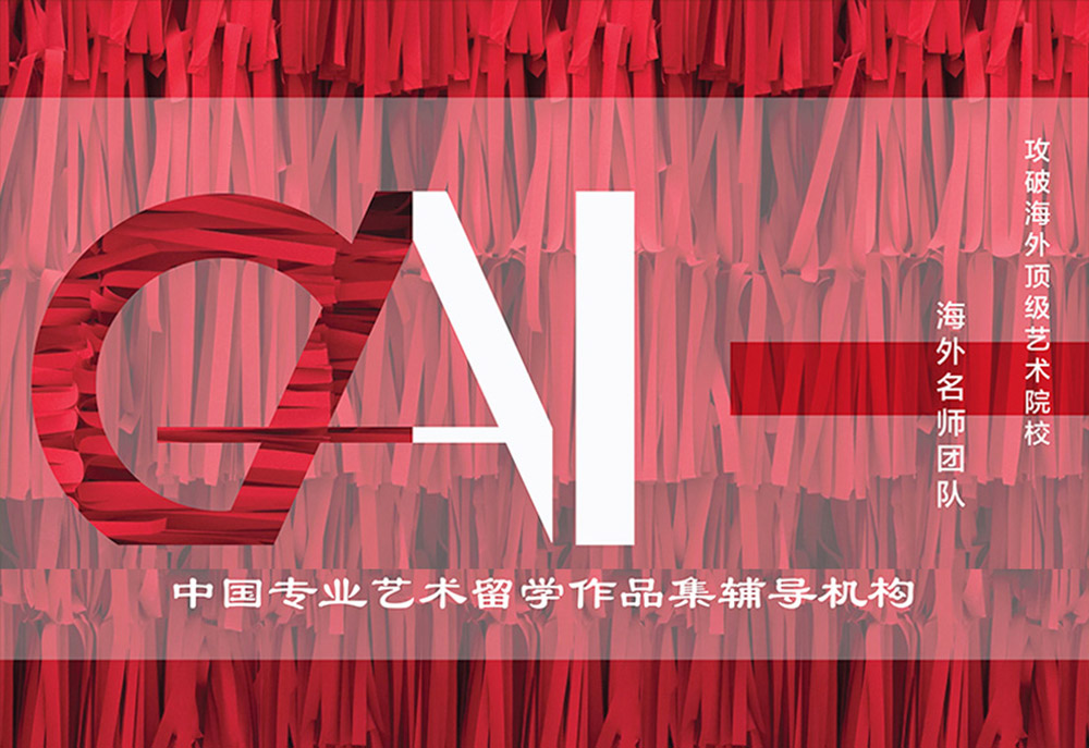 寰宇新藝藝術(shù)教育
