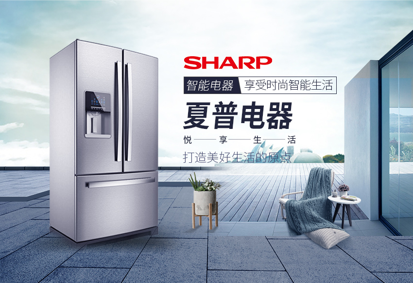 夏普電器
