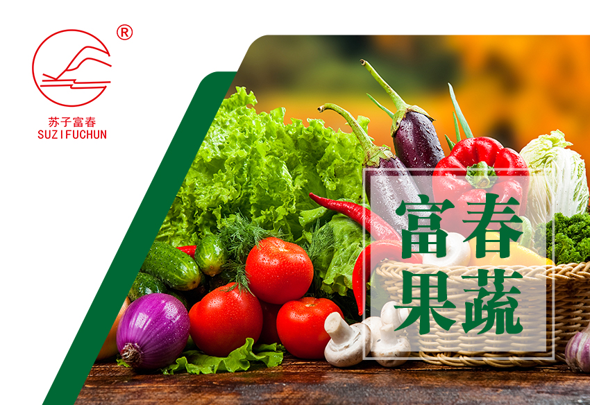 富春農(nóng)業(yè)科技開(kāi)發(fā)有限公司