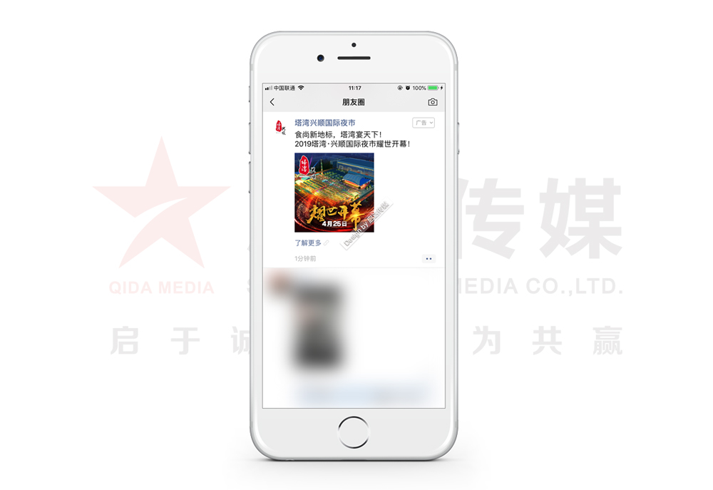 塔灣 · 興順國際夜市