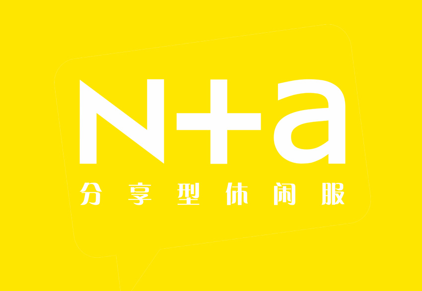 納迪亞 N+a 服飾